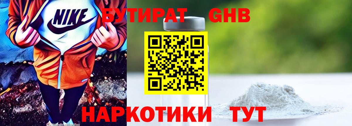 Амфетамин Баксан