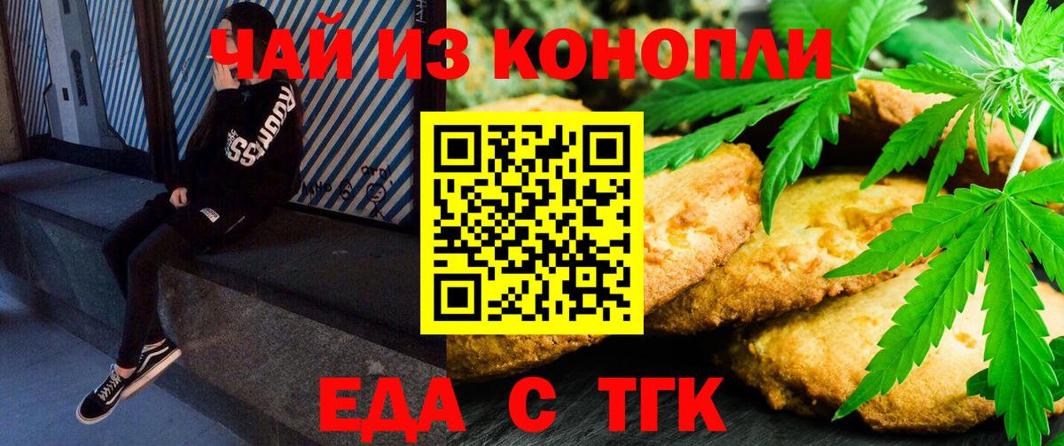 Баксан  Canna-Cookies марихуана  Вход с VPN 