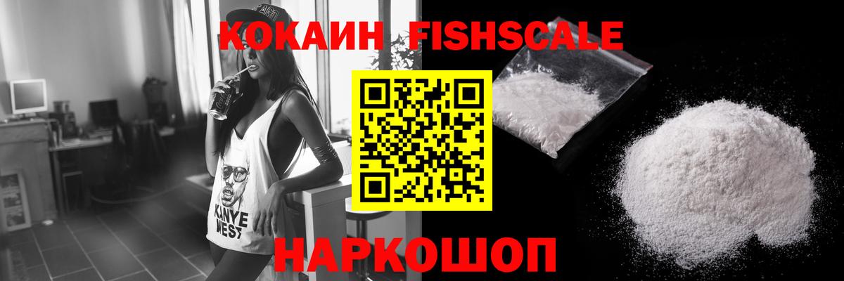 Кокаин Перу  Кокаин 99%  COCAIN  Вход с VPN  Баксан 