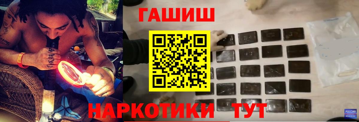 Баксан  ГАШ ice o lator  Вход с VPN  ГАШИШ AMNESIA HAZE 