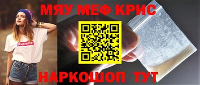 альфа пвп VHQ Бугуруслан