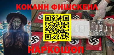 кокаин перу Будённовск