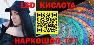 кокаин перу Будённовск