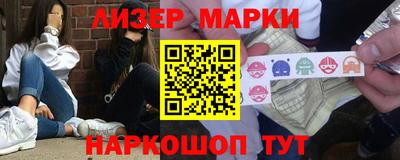 кокаин перу Будённовск