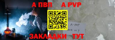 альфа пвп VHQ Бугуруслан