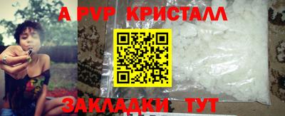 кокаин перу Будённовск