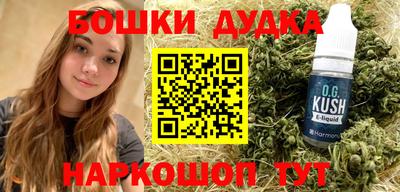 альфа пвп VHQ Бугуруслан