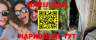 кокаин перу Будённовск