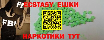 кокаин перу Будённовск