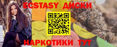 кокаин перу Будённовск