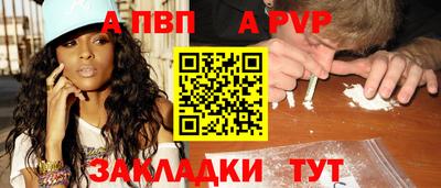 альфа пвп VHQ Бугуруслан
