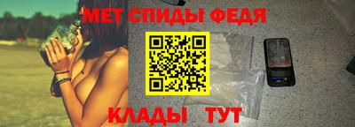 альфа пвп VHQ Бугуруслан