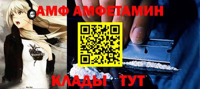альфа пвп VHQ Бугуруслан