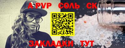 СК Бузулук