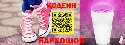 кокаин перу Будённовск