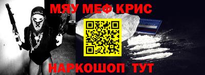 альфа пвп VHQ Бугуруслан