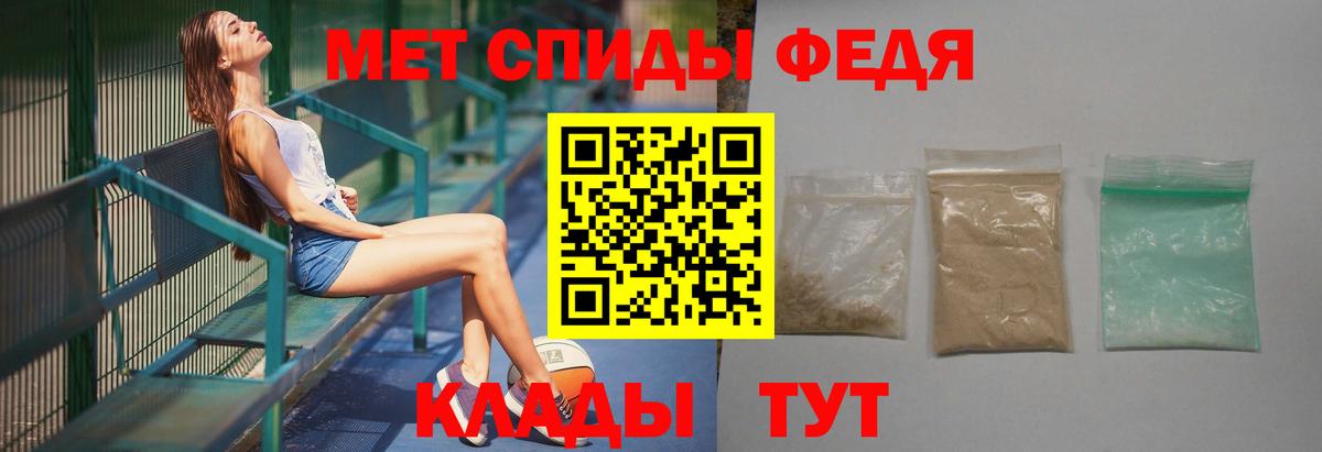 Первитин кристалл Баксан