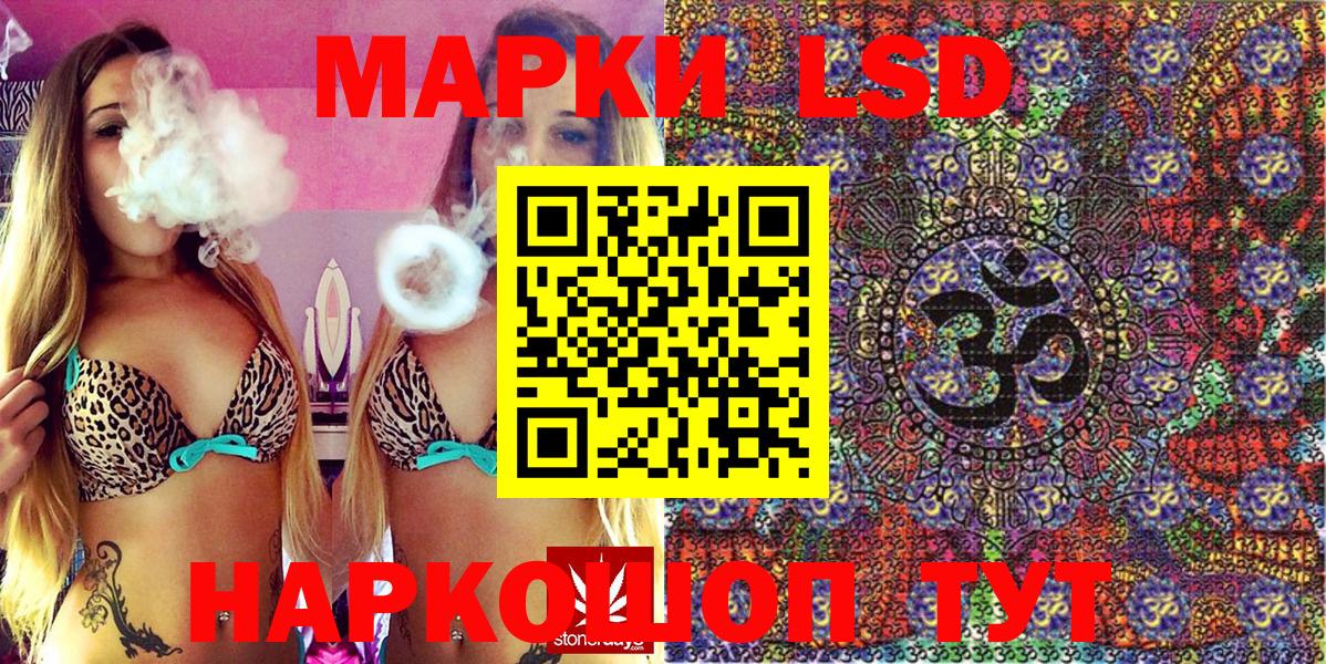 Марки 25I-NBOMe 1,8мг  Марки 25I-NBOMe 1,8мг  Баксан  Вход с VPN 