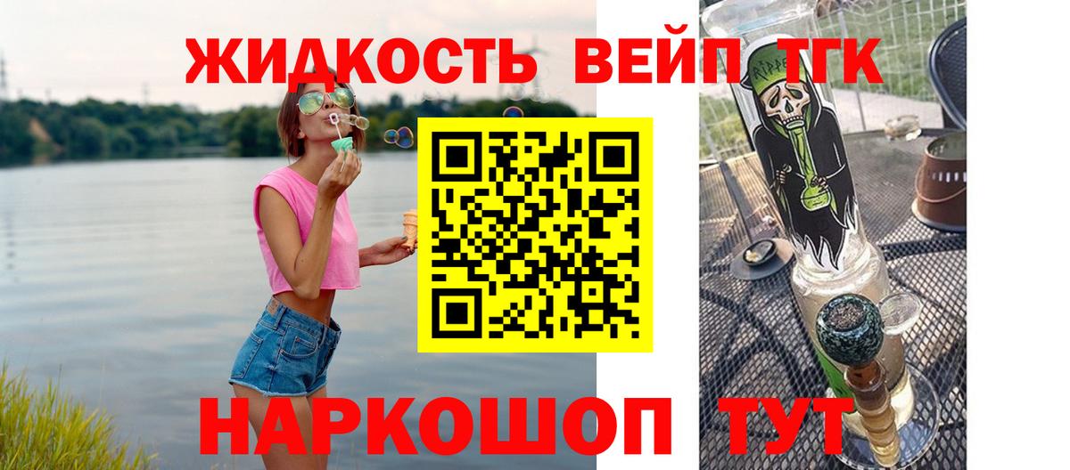 ТГК Wax  Вход с VPN  Дистиллят ТГК THC oil  Баксан 