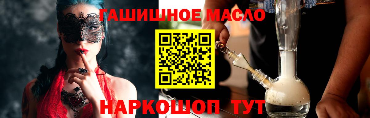 Баксан  Меф МЯУ МЯУ  Вход с VPN  Марихуана  Cocaine  Героин  МЕФ кристаллы  Каннабис 