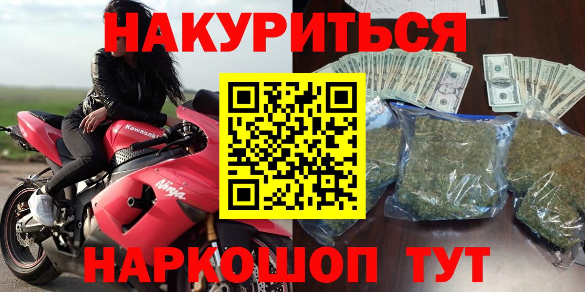 Марихуана ГИДРОПОН Баксан